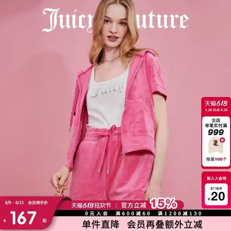 Juicy Couture橘滋连帽外套女2025年夏休闲运动拉链开衫短款上衣图片