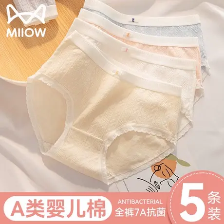 猫人A类纯棉少女内裤7A全棉抗菌裆女士蕾丝无痕学生透气三角短裤商品大图