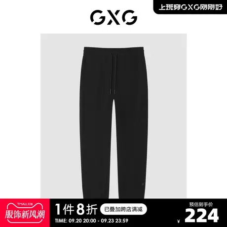 GXG奥莱 22年秋冬新款休闲舒适百搭简约字母针织束脚裤长裤卫裤男商品大图