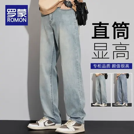 罗蒙冰丝复古牛仔裤男士宽松直筒2025新款夏季薄款阔腿休闲长裤子商品大图