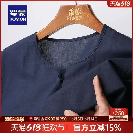 罗蒙男士商务休闲短袖T恤2025夏季薄款潮流新中式舒适纯色打底衫商品大图