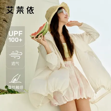 艾莱依防晒衣女2025新款防晒服UPF100透气淡人穿搭中长款轻薄外套图片