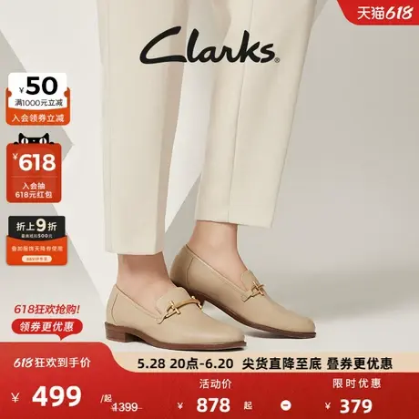Clarks其乐女鞋春季乐福鞋舒适优雅单鞋一脚蹬鞋子女图片