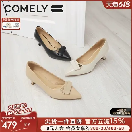 康莉商场同款高跟鞋女2025春季新款羊皮气质尖头时尚百搭浅口单鞋图片