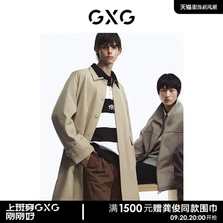 GXG男装商场同款卡其色简约长款风衣 2023年春季新品GE1080061L图片