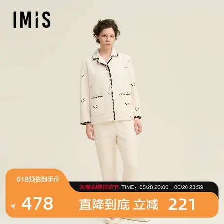 爱美丽田园撸猫绒-熊猫翻领开衫长袖上衣长裤套装IM46BNW1商品大图