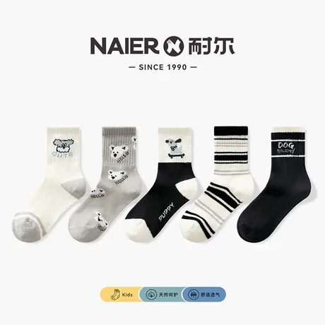 耐尔袜子男童儿童袜春秋薄款黑白卡通潮流男袜棉袜中筒袜卡通男孩商品大图