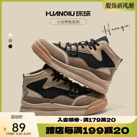 环球加绒复古小众阿甘鞋女冬季ins超火百搭厚底板鞋高帮运动鞋子图片