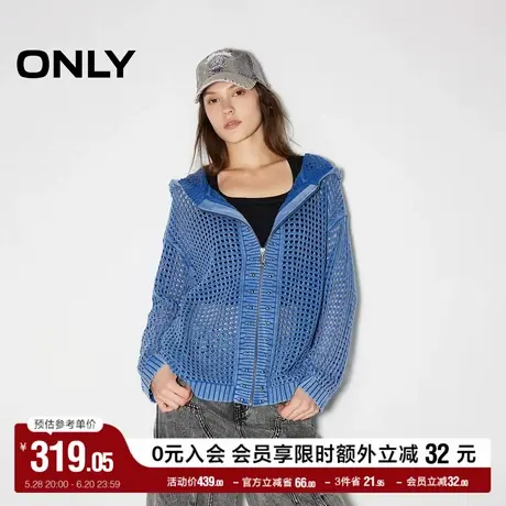 ONLY奥莱夏季休闲假日连帽宽松落肩开衫针织衫女商品大图