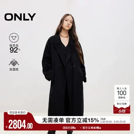 ONLY奥莱春季休闲通勤风含绵羊毛茧型毛呢大衣女图片