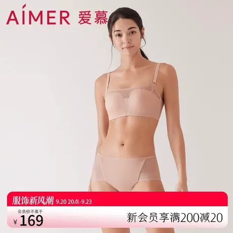爱慕内裤女网纱透气中腰平角裤AM238541图片