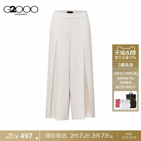 【醋酸纤维】G2000女装春商场同款爽滑面料百搭阔腿裤休闲裤商品大图