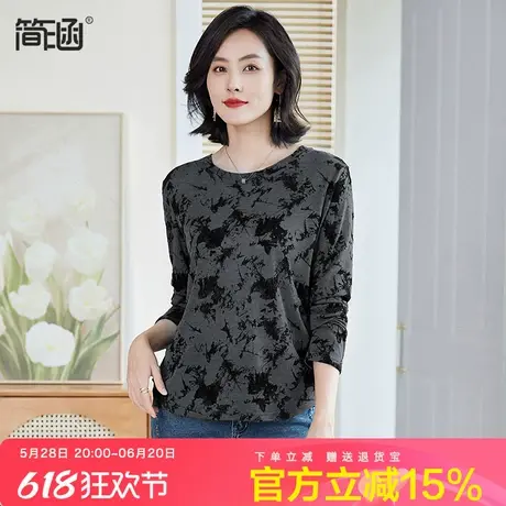简涵女装圆领正肩植绒打底衫2024年秋新款洋气别致长袖内搭上衣商品大图
