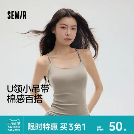 森马女士背心吊带棉款家居睡衣外穿内搭夏季薄款透气无痕打底辣妹商品大图
