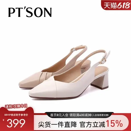 商场同款百田森羊皮包头凉鞋女夏季新款粗高跟简约通勤半凉鞋图片
