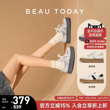BeauToday银色厚底德训鞋女春季透气真皮板鞋女复古阿甘鞋休闲鞋图片