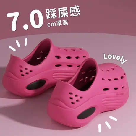 多巴胺厚底洞洞鞋女2025新款夏季时尚外穿增高沙滩防滑包头凉拖鞋图片
