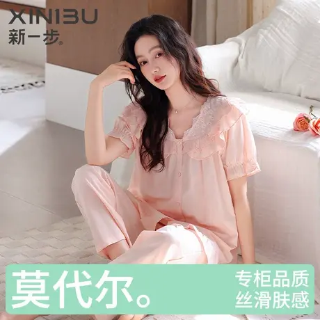 新一步2025新款莫代尔棉睡衣女款甜美开衫V领短袖长裤大码家居服商品大图