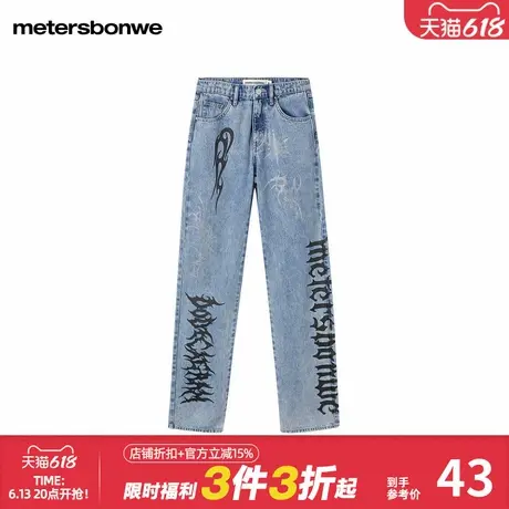 美特斯邦威时尚百搭牛仔裤女春夏朋克风直腰老爹纯棉复古直筒裤子图片