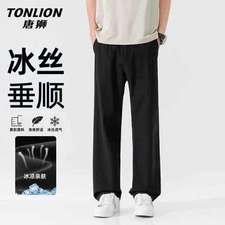 唐狮冰丝薄款休闲裤男士夏季新款显高显瘦直筒裤子垂感百搭长裤YB商品大图