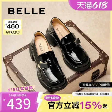 百丽女鞋子粗高跟乐福鞋女2025春季新款黑色小皮鞋单鞋D7E1DAA5图片