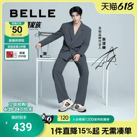 张凌赫同款百丽小金甘男鞋夏季透气休闲板鞋德训阿甘鞋子8PT01AM5图片