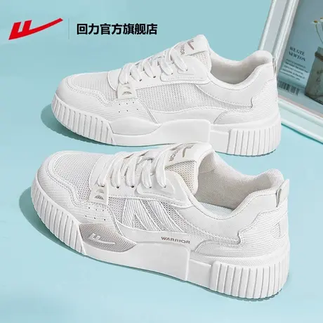 回力官方旗舰店女鞋2025新款春夏厚底小白鞋网面透气运动休闲板鞋商品大图