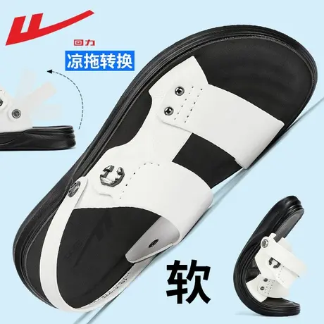 回力凉鞋男款夏季2025新款男士皮凉鞋中年爸爸拖鞋外穿两用沙滩鞋商品大图