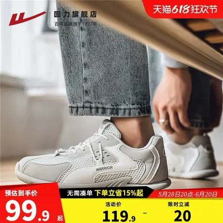 回力德训鞋男鞋2025夏季新款薄网面透气休闲板鞋复古男款运动鞋子图片