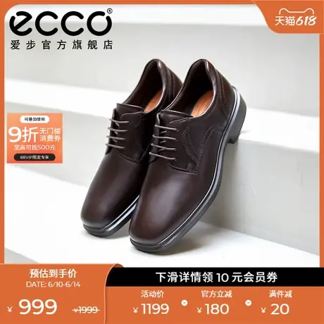 ECCO爱步方头德比鞋男夏 结婚商务皮鞋增高皮鞋 赫尔辛基2 500164商品大图