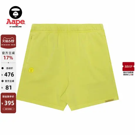 Aape旗舰店男装春夏猿人徽章迷彩口袋潮流休闲宽松短裤A675XXM商品大图