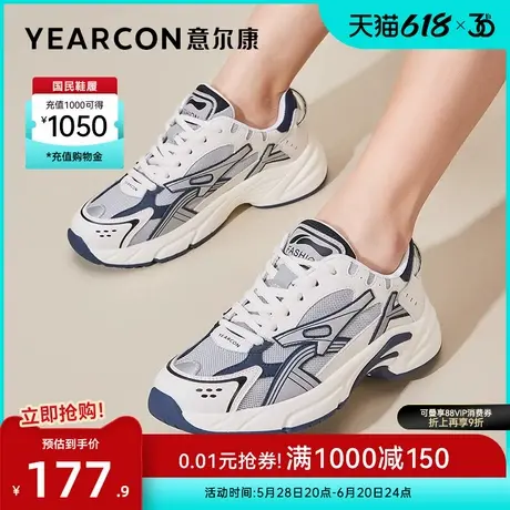 意尔康女鞋春夏季透气厚底老爹鞋时尚运动休闲百搭单鞋女士英伦风商品大图