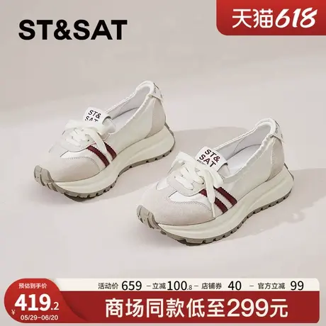 星期六浅口厚底德训鞋女2025新款透气软底舒适百搭爆款休闲运动鞋商品大图