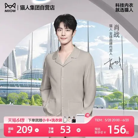 【肖战同款】猫人睡衣男款纯棉家居服2025新款夏天女士情侣可外穿商品大图
