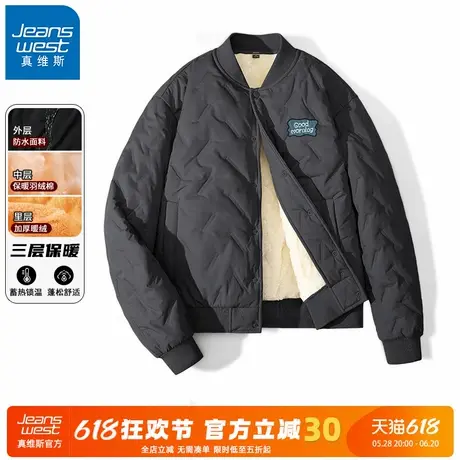 GV真维斯棉服冬季男款棒球领保暖棉衣外套男士三防加绒加厚棉袄A图片