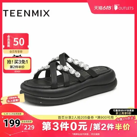 天美意一字拖松糕厚底拖鞋女外穿凉拖休闲凉鞋新款BJ631BT4图片