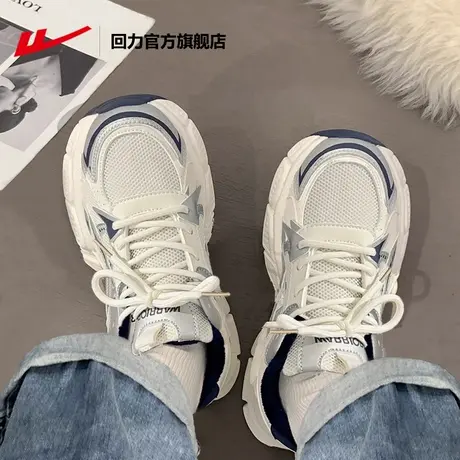 回力官方旗舰店老爹鞋女款2025新款休闲运动鞋女鞋夏季厚底小白鞋商品大图
