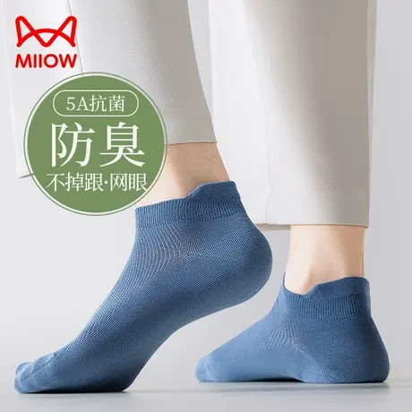 猫人男士袜子夏季薄款网眼透气提耳运动短袜吸汗防臭船袜白商品大图