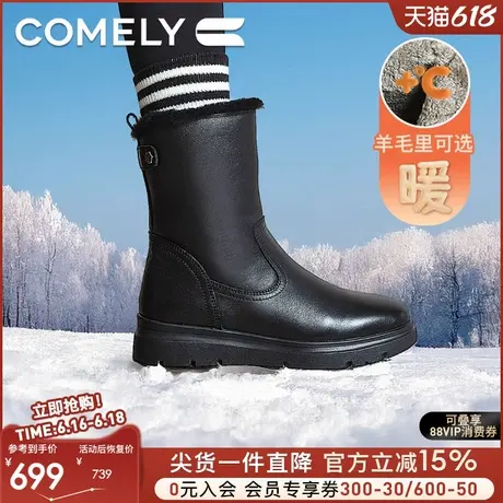 康莉商场同款牛皮雪地靴女2024冬季真皮加绒加厚百搭短靴单靴商品大图