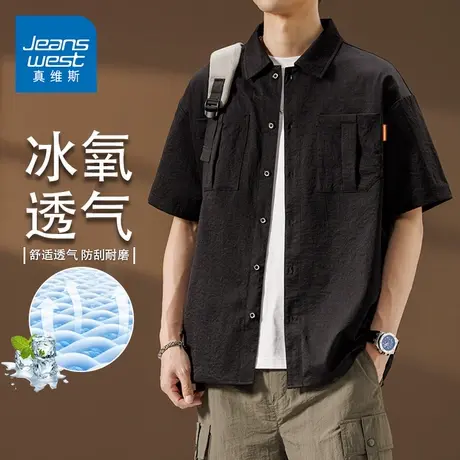 GQ真维斯冰丝短袖男装夏季新款衬衫宽松舒适休闲男生时尚上衣外穿图片