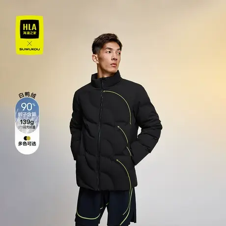 HLA/海澜之家运动sportsday羽绒服24秋冬新SUWUKOU联名鸭绒外套男商品大图