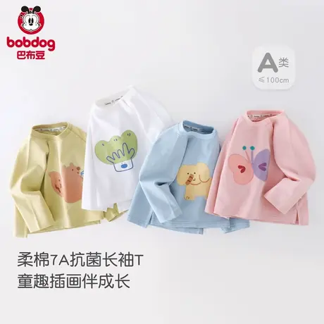 【7A抗菌】巴布豆儿童长袖T恤春秋男女童薄上衣SA婴幼宝宝打底衫图片