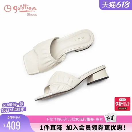金利来女鞋2025夏季新款度假风一字拖配裙子粗跟百搭露趾凉拖鞋女商品大图