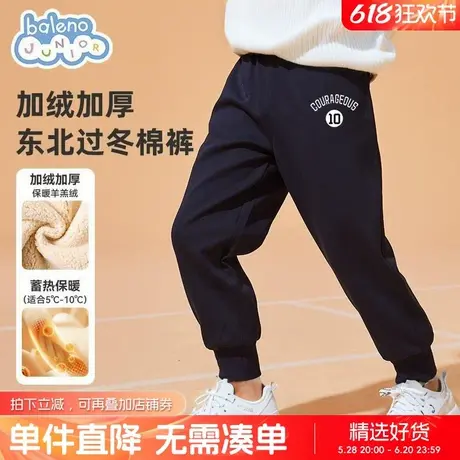 班尼路童装男童加绒裤子大童冬季一体绒保暖卫裤儿童秋冬款运动裤商品大图