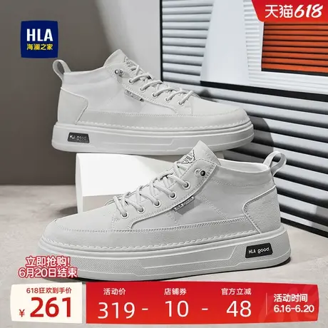 HLA/海澜之家男鞋新款夏季时尚中帮板鞋潮流休闲鞋百搭增高免系带商品大图