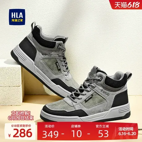 HLA/海澜之家男鞋新款夏季休闲复古板鞋工装鞋透气保暖耐磨高帮鞋商品大图