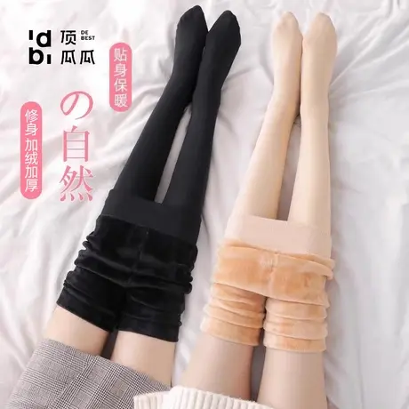 顶瓜瓜加绒秋冬款自然打底裤肉色打底袜保暖光腿神器防勾丝连裤袜商品大图