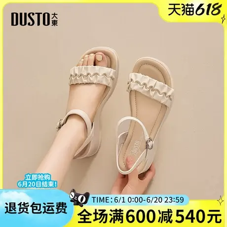 大东女凉鞋2025夏季新款坡跟高跟时尚配裙子舒适圆头一字带女凉鞋商品大图