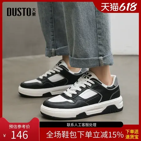 〖WP〗大东时尚休闲鞋男鞋春季时尚潮流舒适简约圆头系带1021商品大图