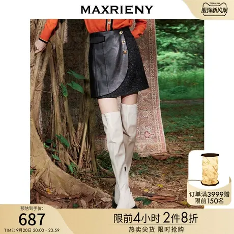 MAXRIENY层次感复古半裙冬季新款皮质短裙A字裙图片